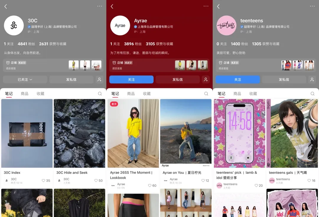 新金汇讯网聚焦：白敬亭开店与联名 探索生活方式消费生态