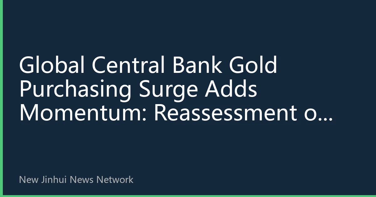 Global Central Bank Gold Purchasing Surge Adds Momentum: Reassessment of Gold and Silver's Safe-Haven Value in 2026